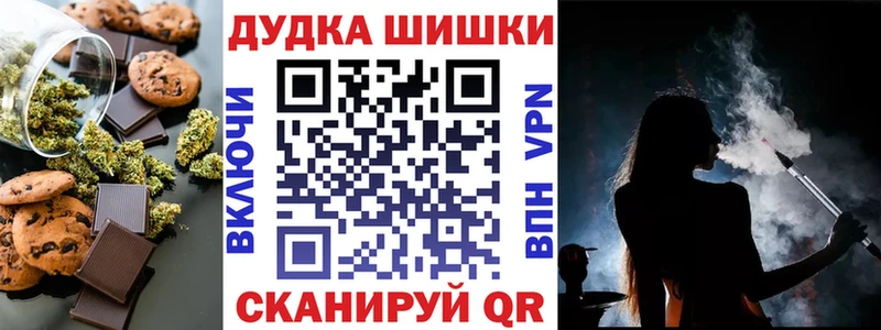 Еда ТГК марихуана  Купить  Артёмовский 