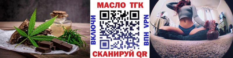 Canna-Cookies марихуана Артёмовский