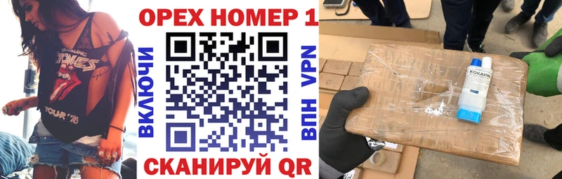 Кокаин Fish Scale  Купить  Артёмовский 
