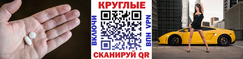 Купить закладки  Артёмовский  Ecstasy 280мг 