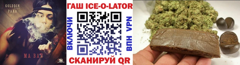 Купить где  Артёмовский  Гашиш hashish 