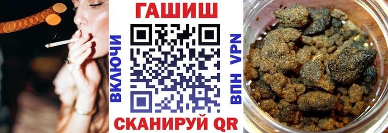 ГАШИШ VHQ Артёмовский