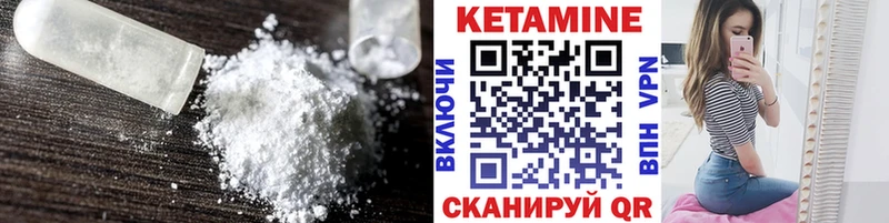 Купить где  Артёмовский  КЕТАМИН ketamine 