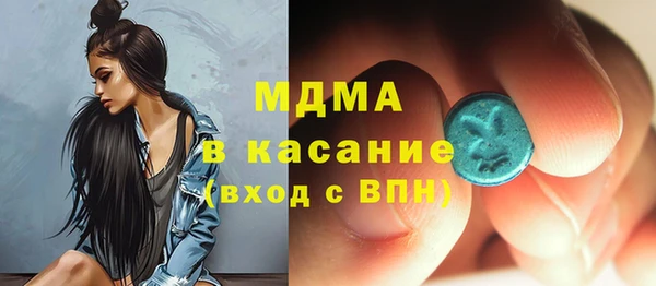 спайс Карпинск