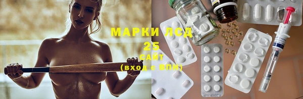 спайс Карпинск