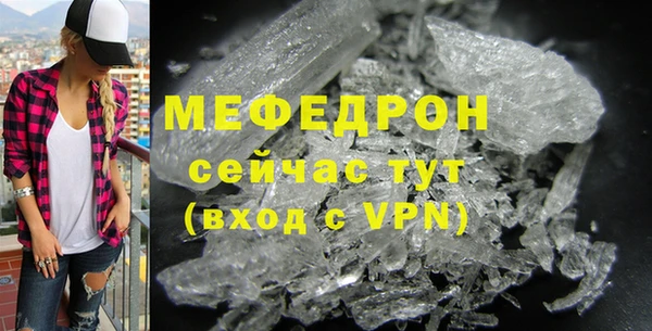 герыч Кинешма
