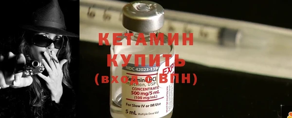 герыч Кинешма