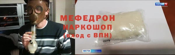 спайс Карпинск