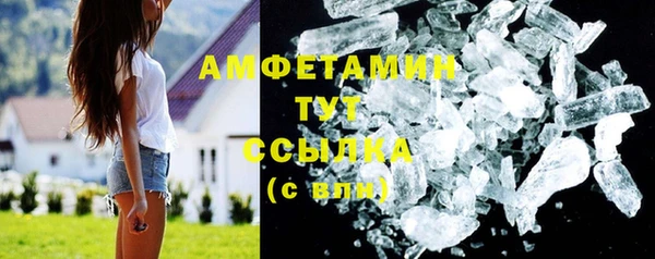 спайс Карпинск