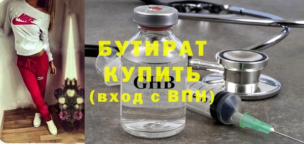стафф Касимов