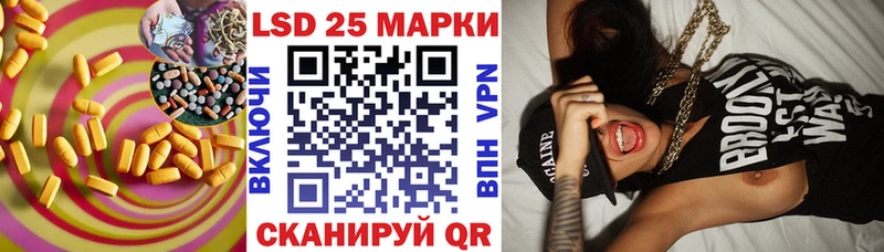 Купить где  Артёмовский  LSD-25 экстази ecstasy 