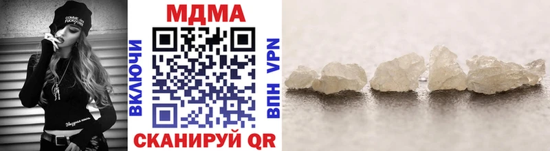MDMA кристаллы  Купить закладки  Артёмовский 