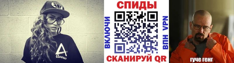 Купить  Артёмовский  Первитин витя 