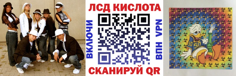 Марки 25I-NBOMe 1,8мг  Купить закладки  Артёмовский 