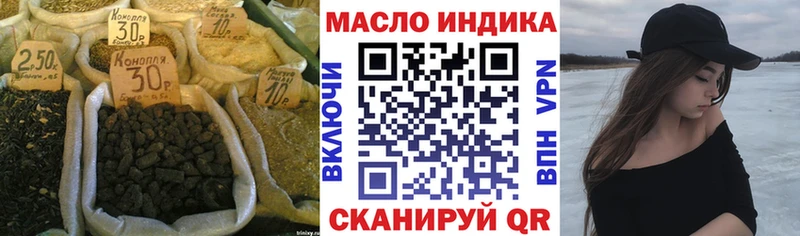 Дистиллят ТГК концентрат Артёмовский
