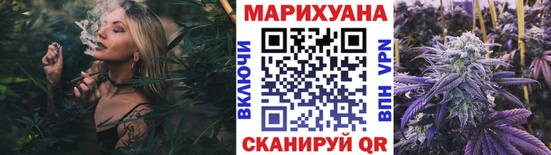 Купить закладки  Артёмовский  Конопля MAZAR 